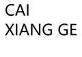 CAI XIANG GE